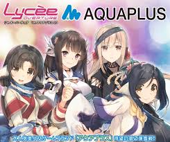 Lycee Overture Ver.アクアプラス 2.0 (MOVIC) card