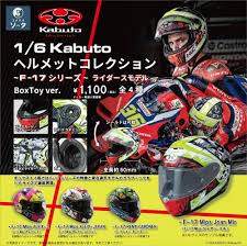 (SO-TA) 1/6 Kabuto ﾍﾙﾒｯﾄｺﾚｸｼｮﾝ F-17ｼﾘｰｽﾞ ﾗｲﾀﾞｰｽﾓﾃﾞﾙ