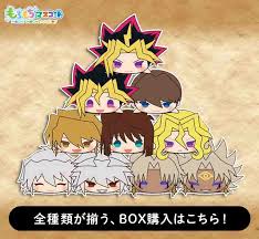 (SK Japan) もちもちマスコット 遊☆戯☆王デュエルモンスターズ
