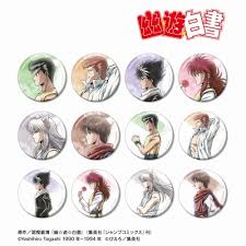 (ｱﾙﾏﾋﾞｱﾝｶ) 幽遊白書 歩みver. トレーディング缶バッジ