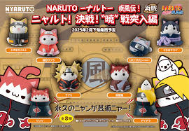 (mega house) MCP ﾆｬﾙﾄ! NARUTO疾風伝 決戦!“暁” 戦突入編 (再販)
