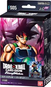 (BANDAI) ﾄﾞﾗｺﾞﾝﾎﾞｰﾙSCGFW ｽﾀｰﾄﾃﾞｯｷ バーダック[FS05]