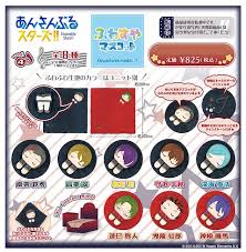 ふわすやマスコット あんさんぶるスターズ!! vol.4 (SK Japan)