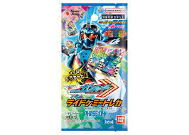 仮面ﾗｲﾀﾞｰｶﾞｯﾁｬｰﾄﾞ ﾗｲﾄﾞｹﾐｰﾄﾚｶ PHASE:04 (再販) (BANDAI)