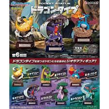 (Re-ment) ポケットスタチュードラゴンタイプ
