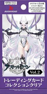 (Bushi-road) BTCCC アズールレーン vol.2