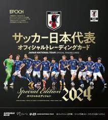 (MINT) EPOCH 2024 ｻｯｶｰ日本代表ｵﾌｨｼｬﾙﾄﾚｰﾃﾞｨﾝｸﾞｶｰﾄﾞ･ｽﾍﾟｼｬﾙｴﾃﾞｨｼｮﾝ