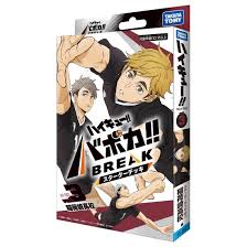 (TakaraTomy) HV-D03 ﾊｲｷｭｰ!!ﾊﾞﾎﾞｶ!!BREAK starter 稲荷崎高校