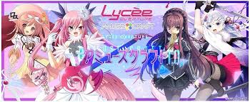 (MOVIC) Lycee Overture Ver. アミューズクラフト 1.0