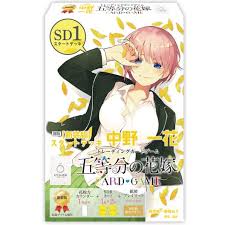 (Bushi-road) 五等分の花嫁 CG 【新装版】ｽﾀｰﾄﾃﾞｯｷ 中野 一花