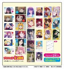 (フォルテ) 【推しの子】ツーピースブロマイド２