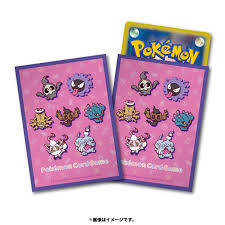ポケモンカードゲーム デッキシールド yonayonaGhost