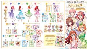 五等分の花嫁 ｱﾆﾒ放送から5周年記念ﾊﾞｰﾃｨｰ DMMくじ (DMM.com)