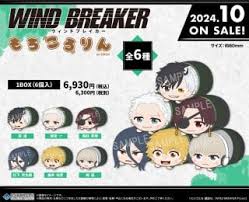 (中外鉱業) WIND BREAKER もちころりん ぬいぐるみマスコット