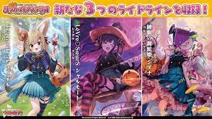 (Bushi-road) ｳﾞｧﾝｶﾞｰﾄﾞ VG-D-LBT04 ﾘﾘｶﾙﾌﾞｰｽﾀｰ④ ﾘﾘｶﾙﾓﾅｽﾃﾘｵ ～いたずらしちゃうぞっ～ card