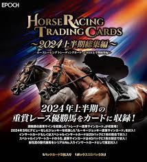 (MINT) ホースレーシングトレーディングカード 2024上半期総集編
