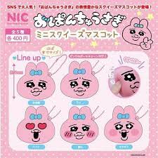 capsule おぱんちゅうさぎ ミニスクイーズマスコット (再販) keychain (TCP)