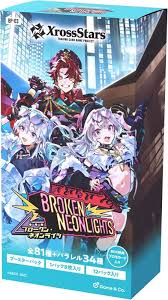 (Game&CO.) Xross Stars booster③『Broken Neonlights』