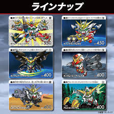 (BANDAI) Carddass カードダス ガンダム セレクション Vol.4 (自販機)