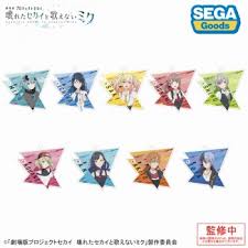 (Sega) 劇場版ﾌﾟﾛｼﾞｪｸﾄｾｶｲ 壊れたｾｶｲと歌えないﾐｸ  ｱｸｷｰ Vol.1
