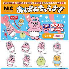 capsule おぱんちゅうさぎ つながる!アクリルチャーム (再販)  (TCP)