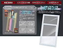 (河島製作所) フルプロテクトタイトルフレーム