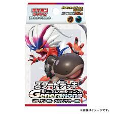 (Pokemon) ﾎﾟｹﾓﾝCG ｽﾀｰﾄﾃﾞｯｷGenerations ｺﾗｲﾄﾞﾝex・ﾊﾟﾙﾃﾞｱﾄﾞｵｰex
