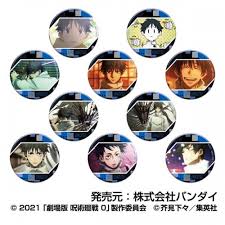 (Hasepro) CANﾊﾞｯｼﾞ 劇場版 呪術廻戦 0 乙骨 憂太BOX