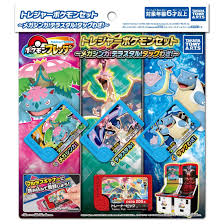 (ﾀｶﾗﾄﾐｰｱｰﾂ) ﾎﾟｹﾓﾝﾌﾚﾝﾀﾞ ﾄﾚｼﾞｬｰﾎﾟｹﾓﾝｾｯﾄ2