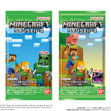 (BANDAI) MINECRAFT ツインウエハース