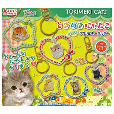 (Toys Spirits) capsule ときめきにゃんこ ゆらゆらｱｸﾘﾙｷｰﾎﾙﾀﾞｰ