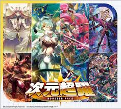 ｳﾞｧﾝｶﾞｰﾄﾞ VG-DZ-BT03 booster 次元跳躍 (Bushi-road) card