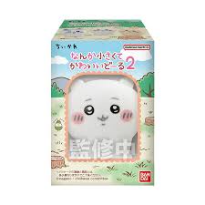 (BANDAI) ちいかわ なんか小さくてかわいいどーる２