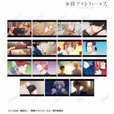 (ｱﾙﾏﾋﾞｱﾝｶ) TVｱﾆﾒ「黄昏ｱｳﾄﾌｫｰｶｽ」 TDブロマイド