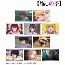 (ｱﾙﾏﾋﾞｱﾝｶ) 【推しの子】 トレーディング場面写ブロマイド
