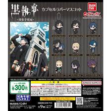 capsule 黒執事 -寄宿学校編- ｶﾌﾟｾﾙﾗﾊﾞｰﾏｽｺｯﾄ (BANDAI)