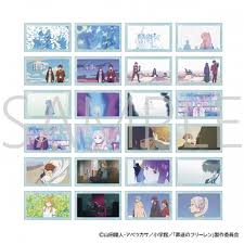 葬送のフリーレン メモリアルクリアカードコレクション (MOVIC) card