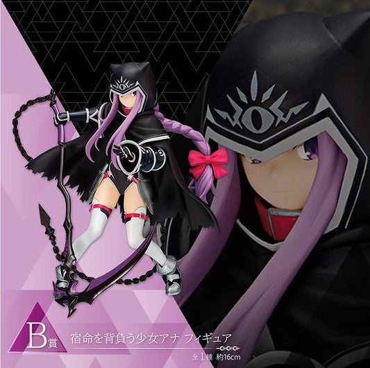 Ichiban kuji Fate/Grand Order-Juetsu Demon Beast Battle Line Hakureア-, B-Prize Fate-bearing Girl Anano-no-Shin B-Prize