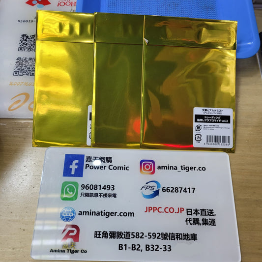 Bungo to Alchemist Trading Gilding Plastic Bromide | Bungo and the Alchemist Card (anime Japan 2023)