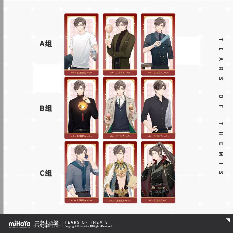 【米哈遊/未定事件簿】典藏卡套組第一彈 左然款A組