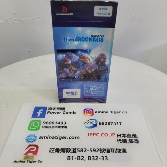 [WSB]  Argonavis from BanG Dream! Booster packs