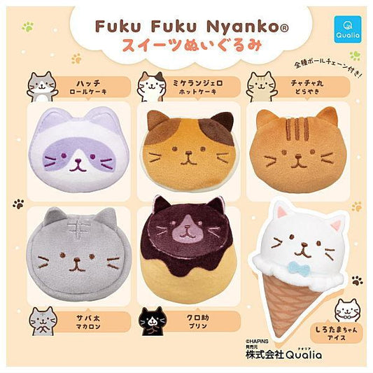 Fuku Fuku Nyanko@ スイーツぬいぐるみ