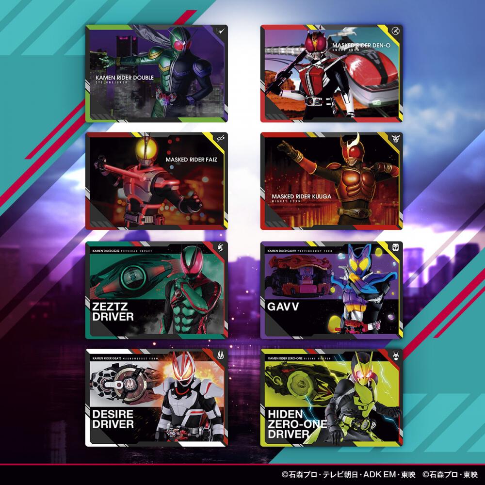 スクラッチカードダス 仮面ライダーシリーズ Vol.1 (池袋)