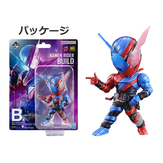 一番 Ichiban kuji 仮面ライダービルド ～Building a New World～ B賞