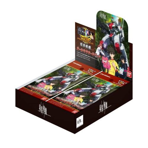 境界戦機 オールキラカードパック