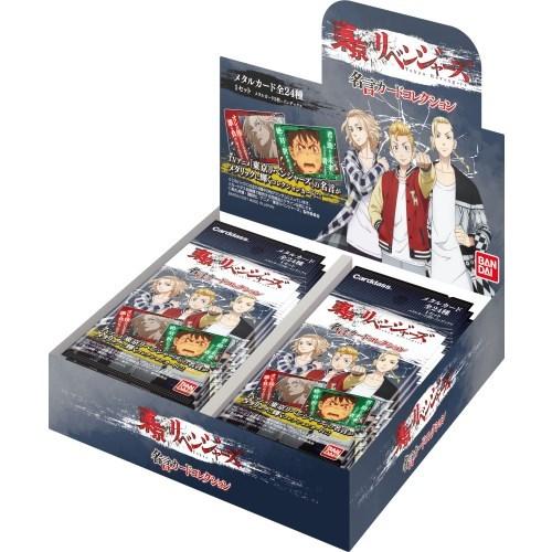東京リベンジャーズ 名言カードコレクション tcs