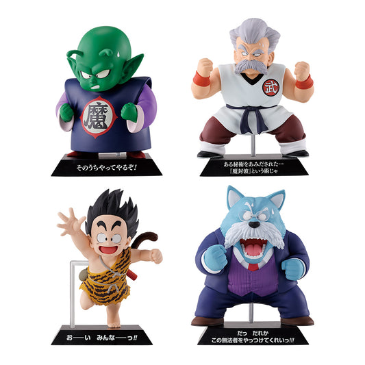 一番 Ichiban kuji ドラゴンボール EX 雲の上の神殿 E賞