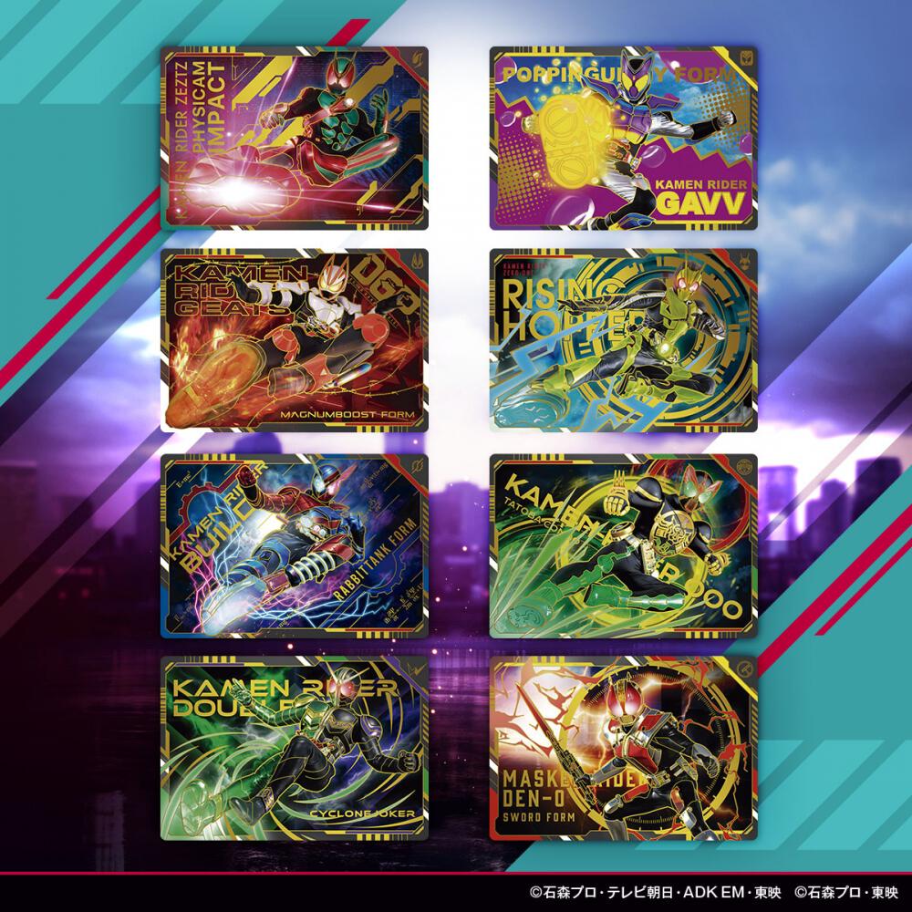 スクラッチカードダス 仮面ライダーシリーズ Vol.1 (池袋)