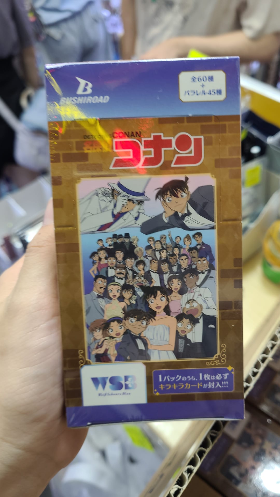 WSB x Detective Conan Booster Box | WSB x Conan booster