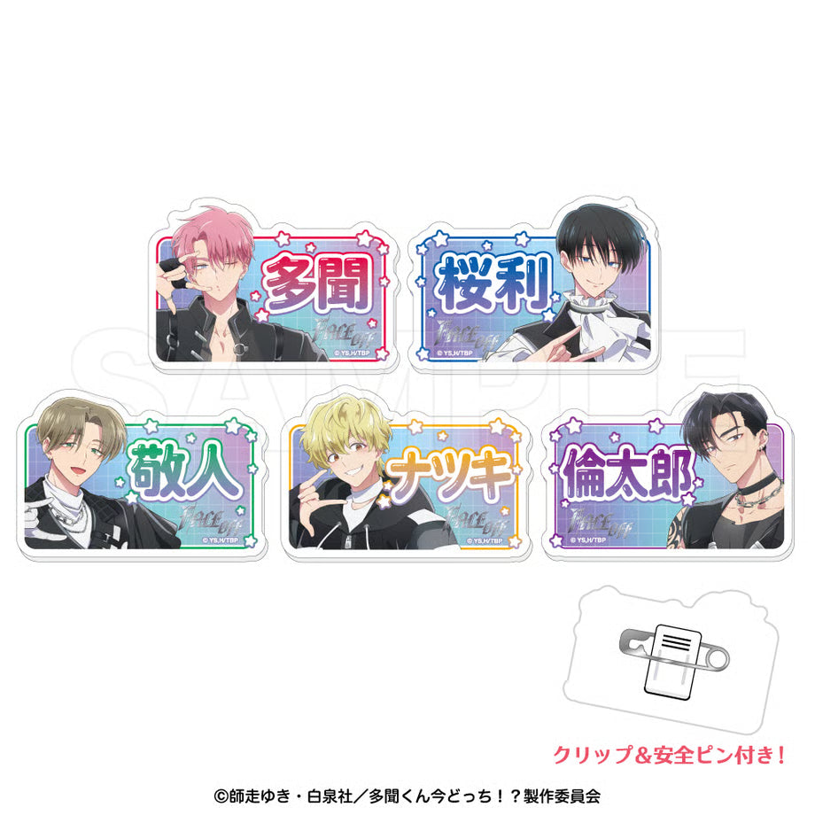 多聞くん今どっち！？F/ACE OFF おなまえクリップバッジコレクション